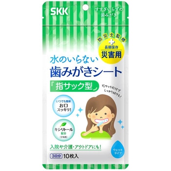 SKK歯みがきシート 10枚入 四国紙販売