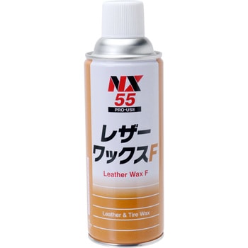 00055 レザーワックスF 1本(420mL) イチネンケミカルズ(旧タイホー 