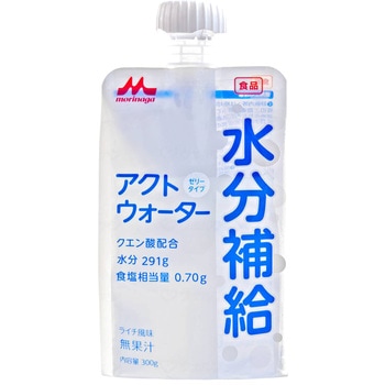 アクトウォーター クリニコ