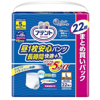 アテント昼1枚安心パンツ 長時間快適プラス男女共用 ケース L22枚 大王製紙