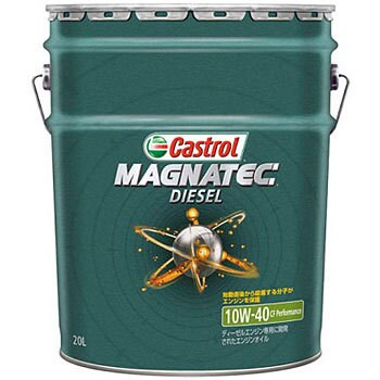14256 Magnatec Diesel 10W-40 CF 1缶(20L) カストロール 【通販モノタロウ】