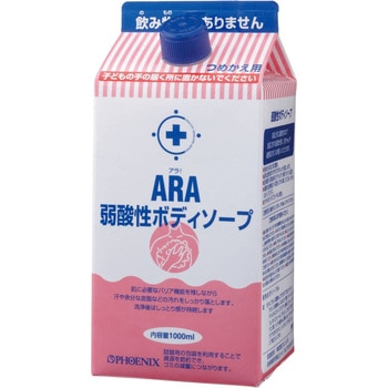 アラ 弱酸性ボディソープ 1L詰替用 フェニックス