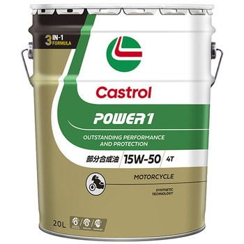 Power1 4T  15W-50 カストロール