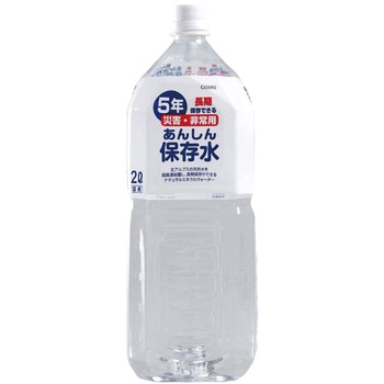 あんしん保存水 五洲薬品
