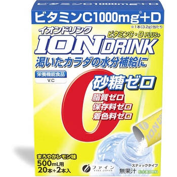 イオンドリンクC・Dプラス ファイン