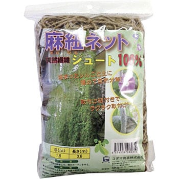 麻ひもネット 1．8mX3．6m 積水樹脂