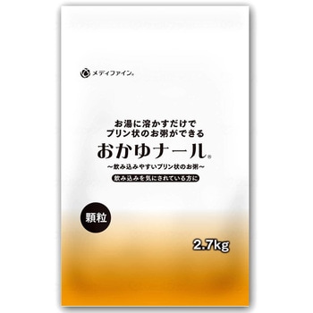 おかゆナール ファイン