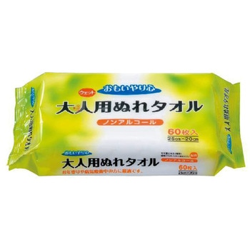 おもいやり心 大人用ぬれタオルN-60 三昭紙業