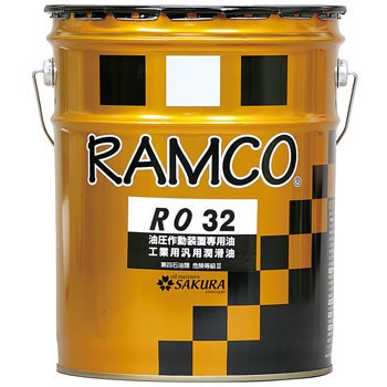 RO32 ハイドロリックオイル 1缶(20L) RAMCO 【通販モノタロウ】