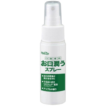 お口潤うスプレー 玉川衛材