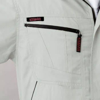 A-1760 ANDARE SCHIETTI 長袖ブルゾン(秋冬用) コーコス信岡