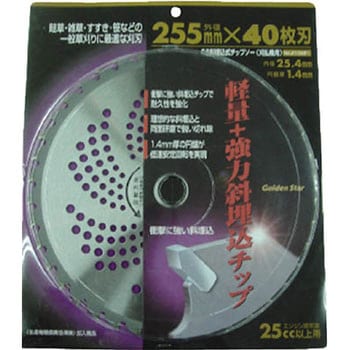 GS 斜埋込チップソー255mm40枚刃 ゴールデンスター