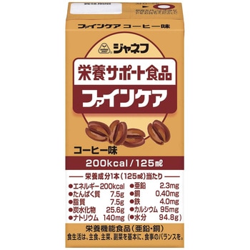 ジャネフ ファインケア キユーピー