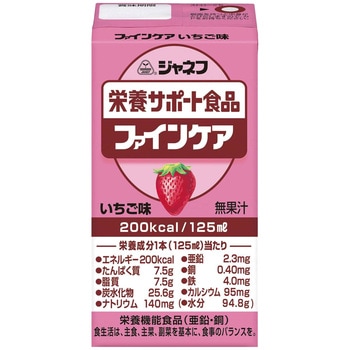 ジャネフ ファインケア キユーピー