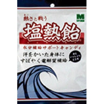 ミドリ安全 水分補給サポートキャンディ”塩熱飴”1kg ミドリ安全