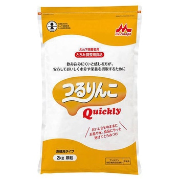 つるりんこQuickly クリニコ