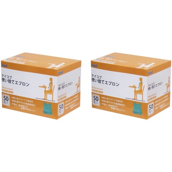 テイコブ 使い捨てエプロン(50枚入) 幸和製作所