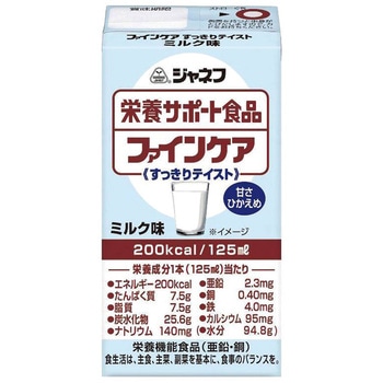 ファインケアすっきりテイスト キユーピー
