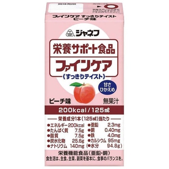 ファインケアすっきりテイスト キユーピー