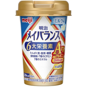 メイバランスArg Miniカップ 明治