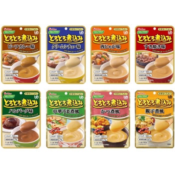 やさしくラクケア とろとろ煮込みのレトルト - 8種セット ハウスギャバン