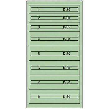 ヴィドマー ヴィドマーツールキャビネットTC-345C ムラテックKDS