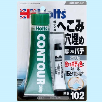 コントール 武蔵ホルト