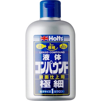 リキッドコンパウンド 武蔵ホルト