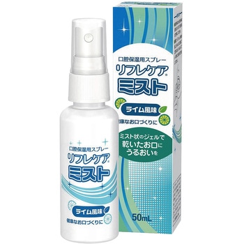 リフレケアミスト 雪印ビーンスターク