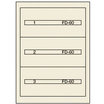 ヴィドマー ファインキャビネットFC-180A ムラテックKDS