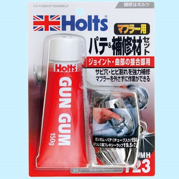 フレキシーラップ(J) 武蔵ホルト