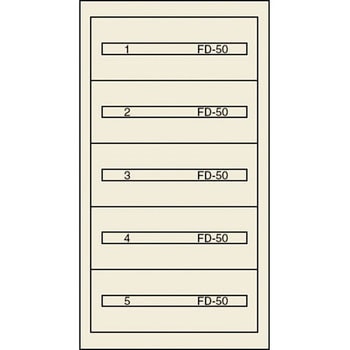 ヴィドマー ファインキャビネットFC-250A ムラテックKDS
