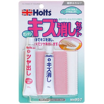 スクラッチリムーバーセット 武蔵ホルト