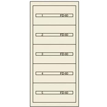 ヴィドマー ファインキャビネットFC-300A ムラテックKDS