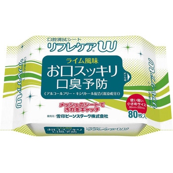 口腔清拭シート リフレケアW 80枚 雪印ビーンスターク