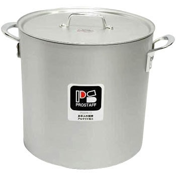 ル 年末のプロモーション アルミ寸胴鍋 【通販モノタロウ】 PROSTAFF(プロスタッフ) 調理器具