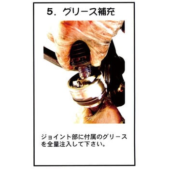 オールイン2ブーツ JTC