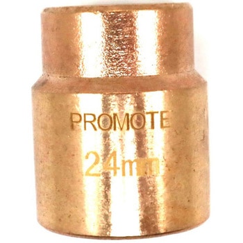 防爆ソケットレンチ PROMOTE