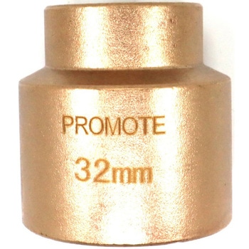 防爆ソケットレンチ PROMOTE