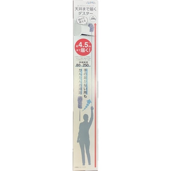 天井まで届くダスター インダストリーコーワ