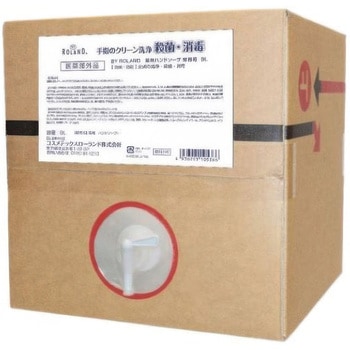 殺菌+消毒 薬用ハンドソープ 業務用 コスメテックスローランド