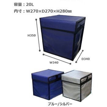 ドライアイス輸送用保冷BOX ホワイトバリーン