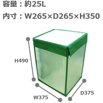 ドライアイス保管用ストッカー ホワイトバリーン