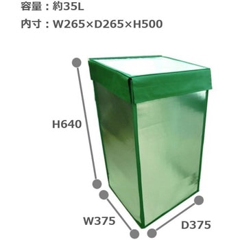 ドライアイス保管用ストッカー ホワイトバリーン