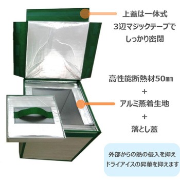 ドライアイス保管用ストッカー ホワイトバリーン