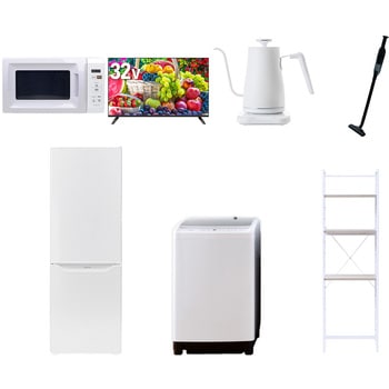 【家電セット】7点セット (8kg洗濯機 173L冷蔵庫 電子レンジ 32型液晶テレビ 温調ケトル 軽量クリーナー 家電収納ラック) YAMAZEN(山善)