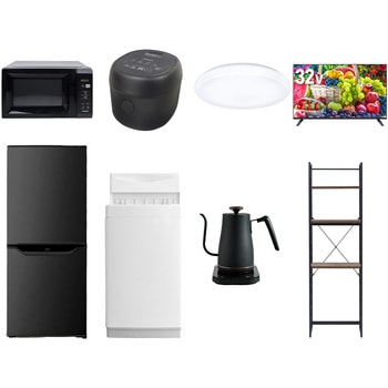 【家電セット】8点セット (6kg洗濯機 106L冷蔵庫 電子レンジ 炊飯器 シーリングライト 32型液晶テレビ 温調ケトル 家電収納ラック) YAMAZEN(山善)