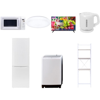 【家電セット】7点セット (8kg洗濯機 173L冷蔵庫 電子レンジ シーリングライト 32型液晶テレビ 電気ケトル 家電収納ラック) - YAMAZEN(山善)