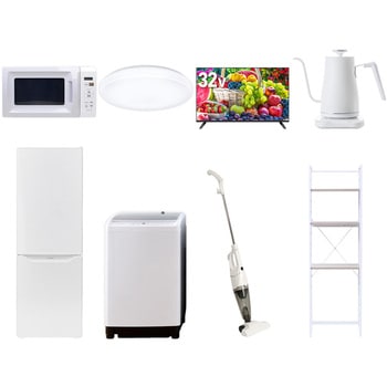 【家電セット】8点セット (8kg洗濯機 173L冷蔵庫 電子レンジ シーリングライト 32型液晶テレビ 温調ケトル スティッククリーナー 家電収納ラック) - YAMAZEN(山善)