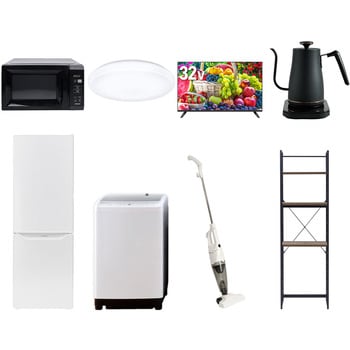【家電セット】8点セット (8kg洗濯機 173L冷蔵庫 電子レンジ シーリングライト 32型液晶テレビ 温調ケトル スティッククリーナー 家電収納ラック) YAMAZEN(山善)